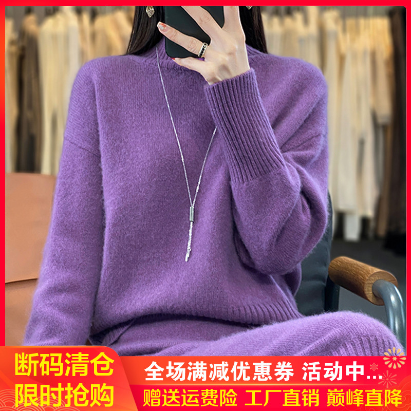 2025秋冬新款纯羊毛套装女高领加厚毛衣过膝直筒半身裙羊绒两件套