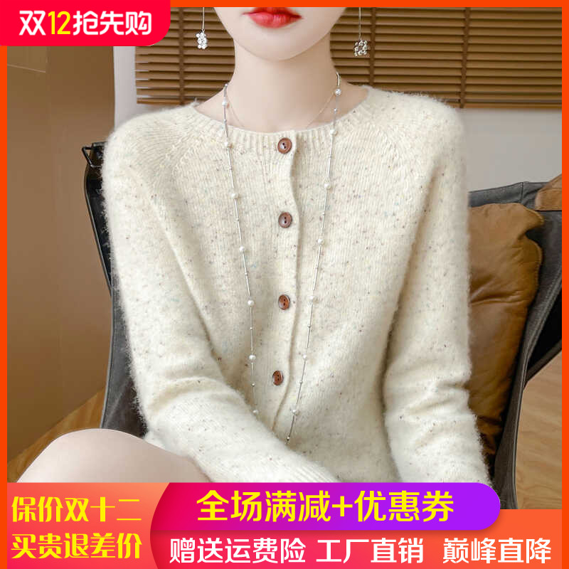 100%纯羊毛开衫圆领一线成衣外套