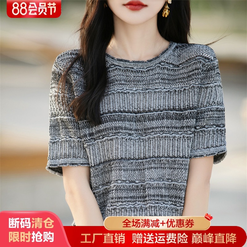 圆领拼色针织短袖T恤女半袖打底