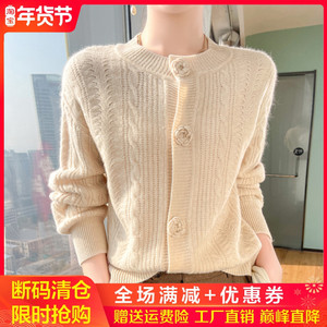 100%纯羊绒开衫女圆领重工绣花长袖外套毛衣宽松慵懒风羊毛打底衫
