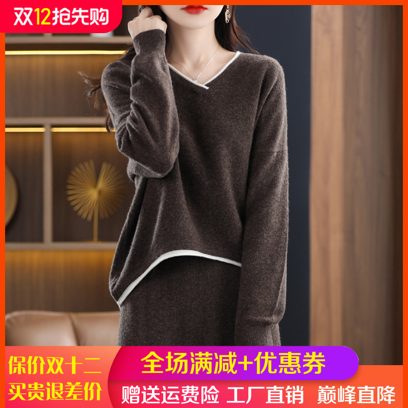 秋冬新款100%羊毛衫女V领两件套