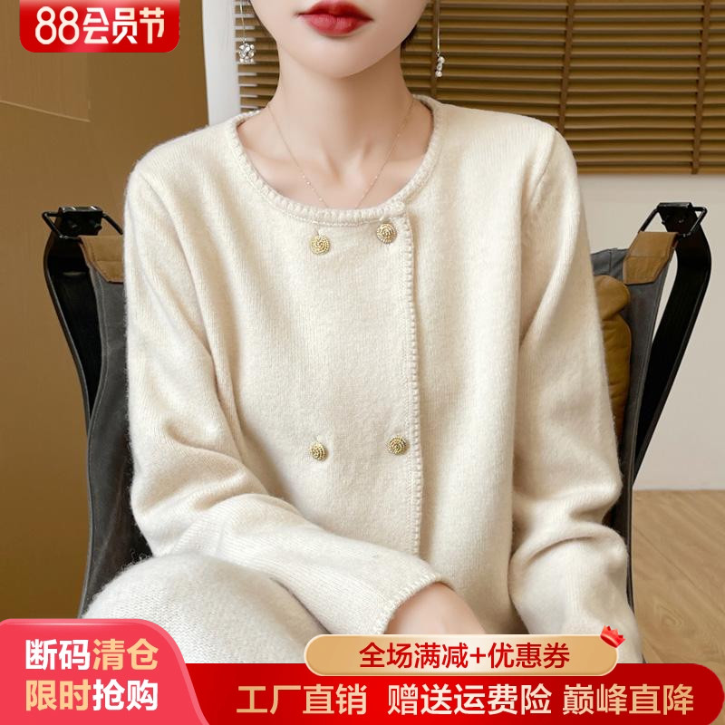 100%纯羊毛开衫女圆领不规则外套