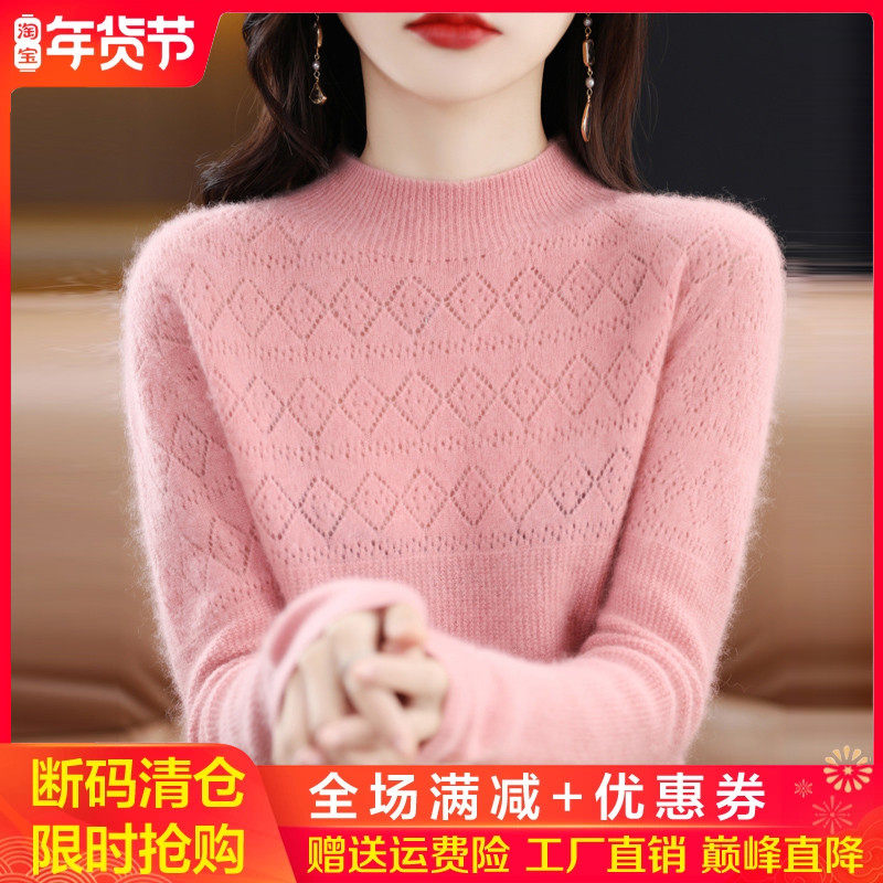 秋冬新款100%纯羊绒衫女半高领提花镂空宽松套头羊毛衫针织打底衫