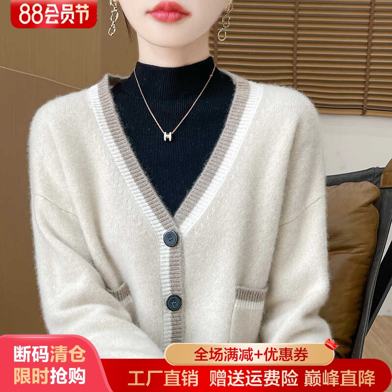 小香风拼色100%纯羊毛开衫女外套