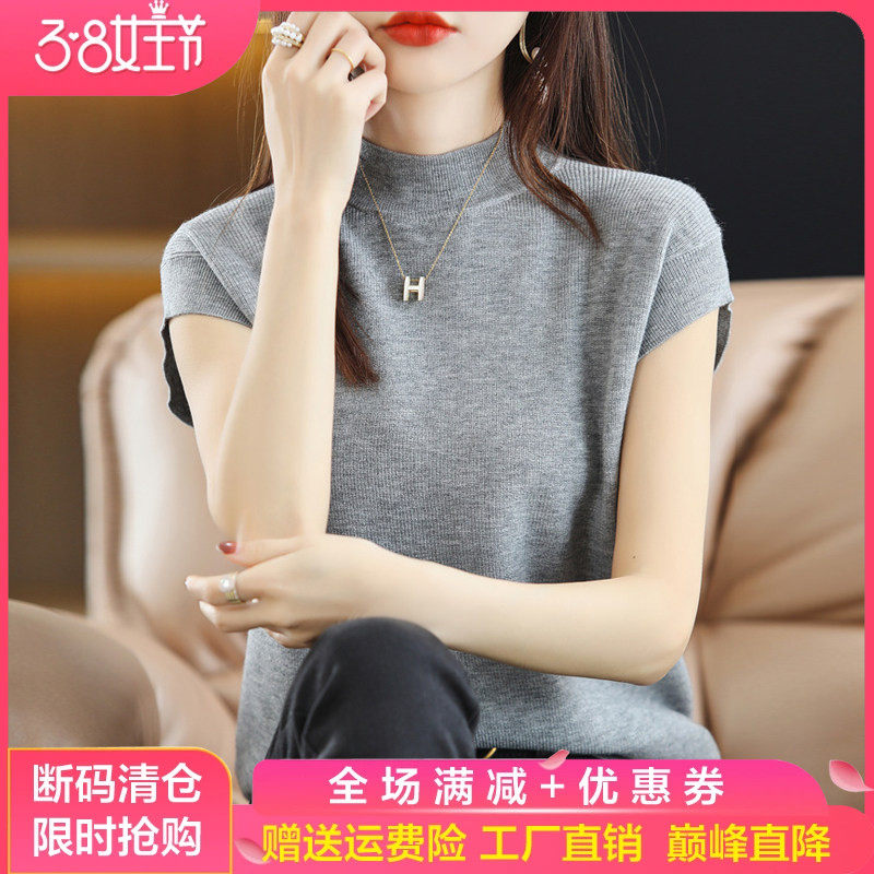 半高领精纺羊毛短袖t恤女薄款针织衫2022春秋新款无袖背心打底衫