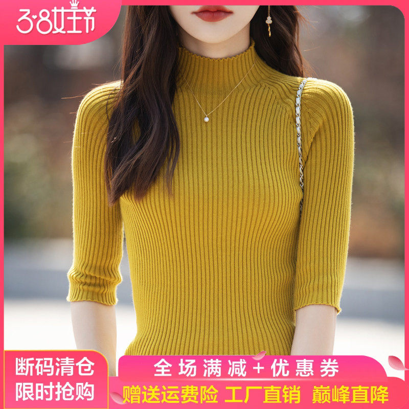 半高领100%纯棉五分袖针织衫女24春夏坑条半袖T恤修身打底衫短袖