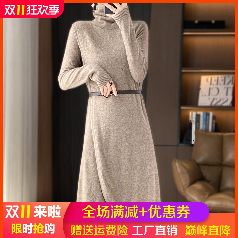 堆堆高领100%羊毛衫女中长连衣裙