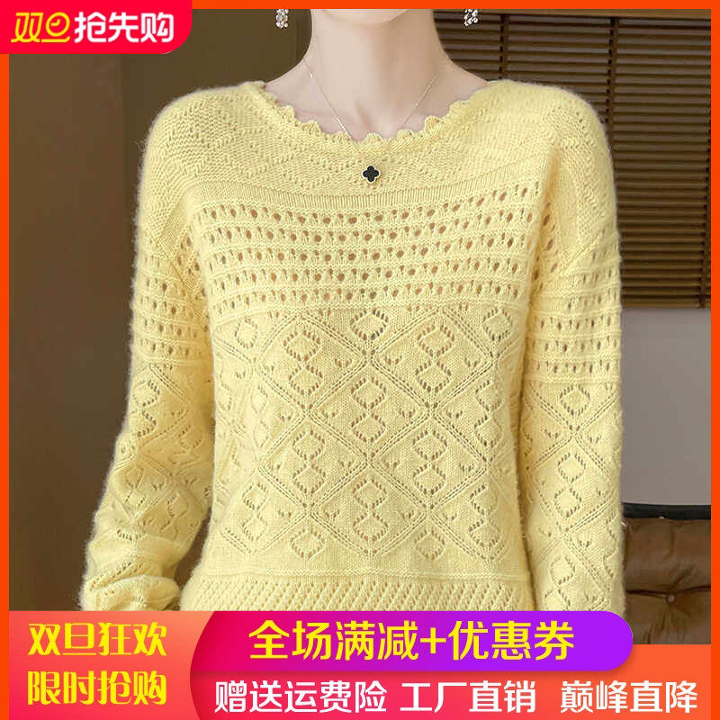 100%纯羊毛衫长袖针织毛衣女花边圆领镂空钩花上衣宽松羊绒衫打底,女装/女士精品,羊绒衫,淘宝优惠券,粉丝福利购,淘宝优惠卷