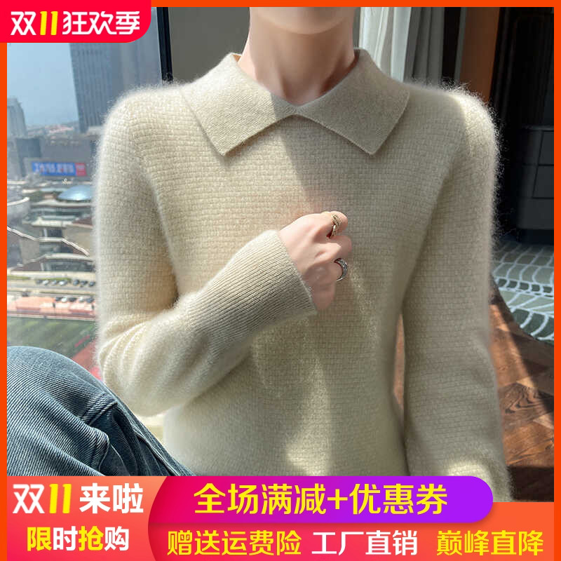 高级山羊绒衫女POLO翻领提花毛衣