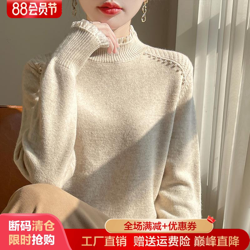 重工钉珠100%羊毛衫蕾丝花边毛衣