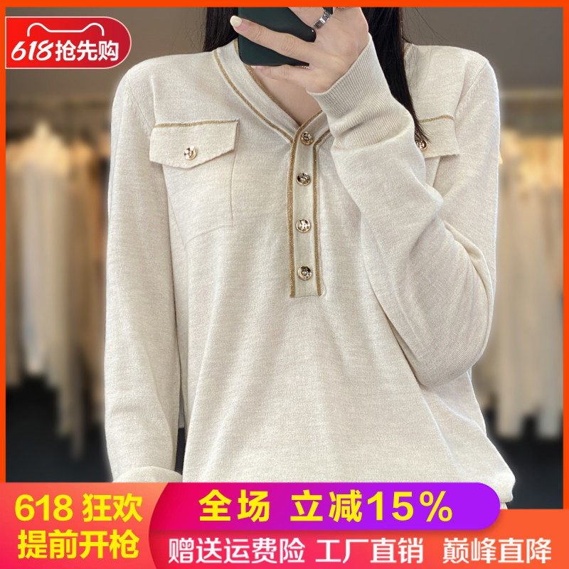 精纺超细羊毛薄款长袖女V领拼色打底针织衫毛衣假兜短款针织内搭