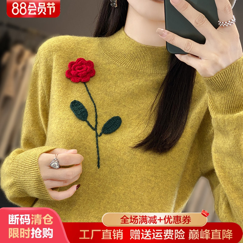 刺绣钩花半高领羊毛衫玫瑰花毛衣