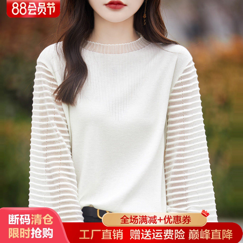 春秋新款半高领女蕾丝精纺羊毛衫