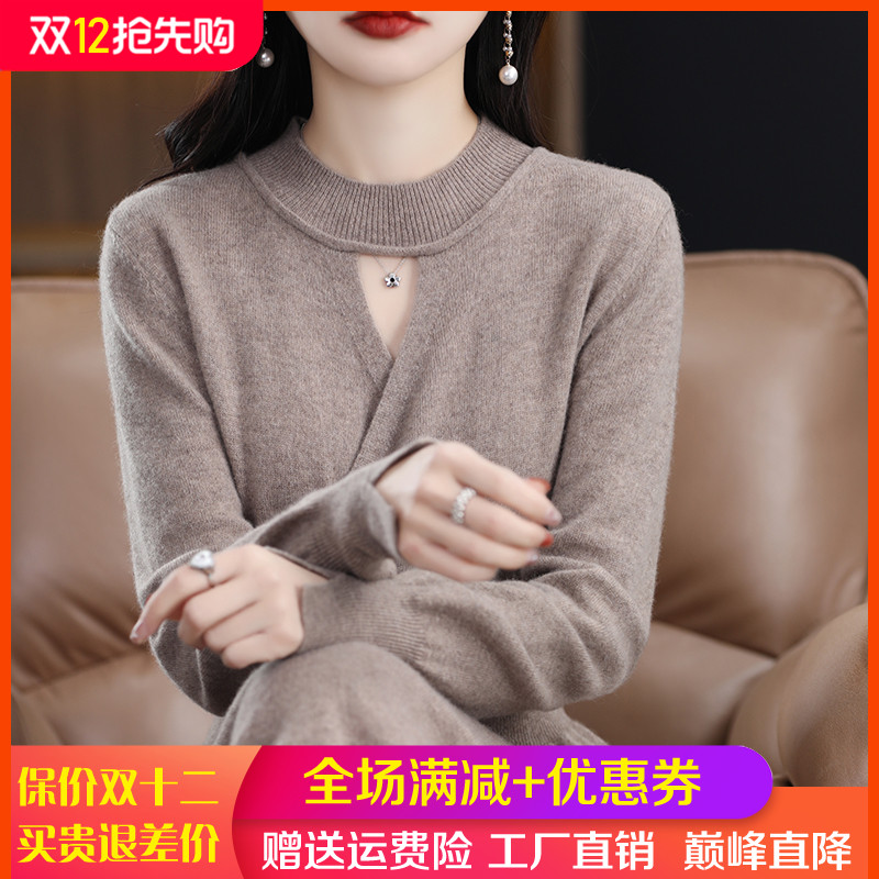 春秋新款100%羊毛衫女中长款毛衣