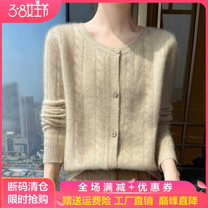 秋冬高级感山羊绒开衫女圆领扭花针织外套毛衣宽松慵懒羊毛衫上衣