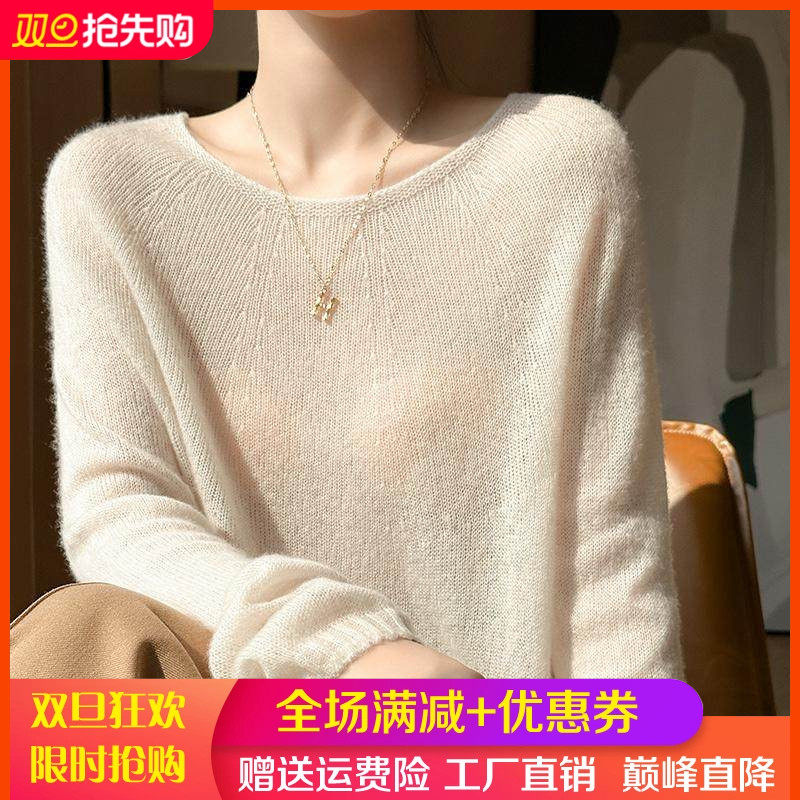 轻柔软糯~高端山羊绒衫薄款圆领针织衫女宽松慵懒桑蚕丝无缝毛衣,女装/女士精品,羊绒衫,淘宝优惠券,粉丝福利购,淘宝优惠卷