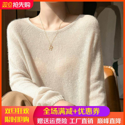 高级感山羊绒衫薄款圆领针织毛衣