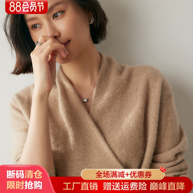 高级感山羊绒衫交叉V领盘扣毛衣