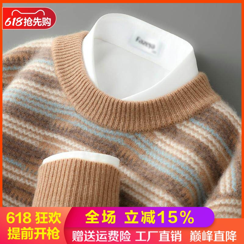 加厚100%纯羊毛衫男圆领提花长袖