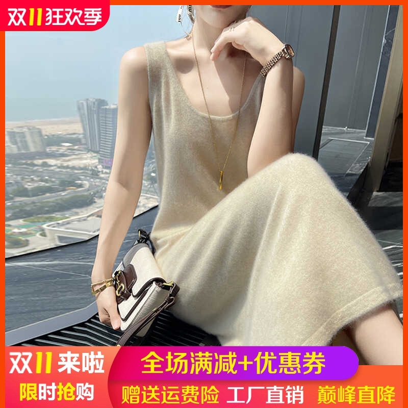轻奢名媛高定软糯羊绒圆领吊带裙