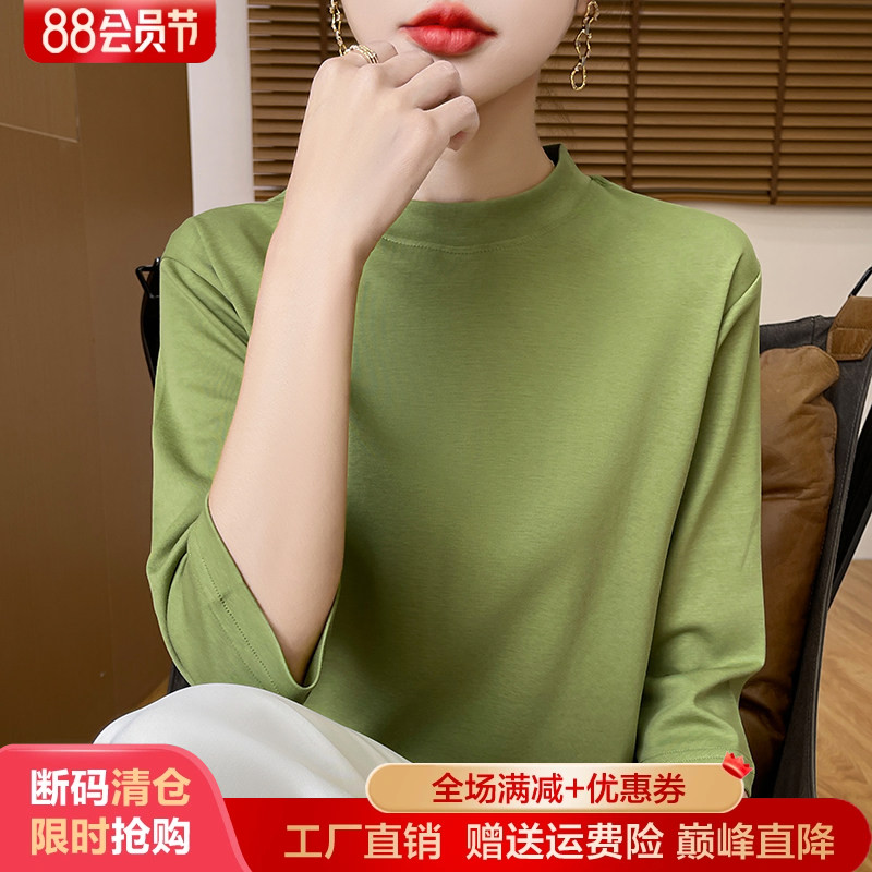 100%纯棉半高领五分袖T恤打底衫