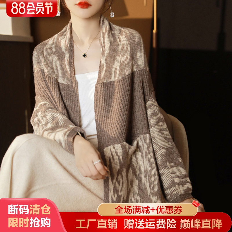 V领拼色中长款100%纯羊毛女开衫