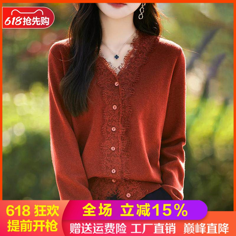 V领精纺羊毛开衫女蕾丝花边外套