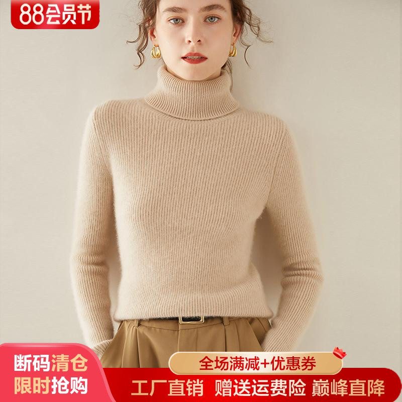 高翻领软糯感山羊绒衫女加厚抽条