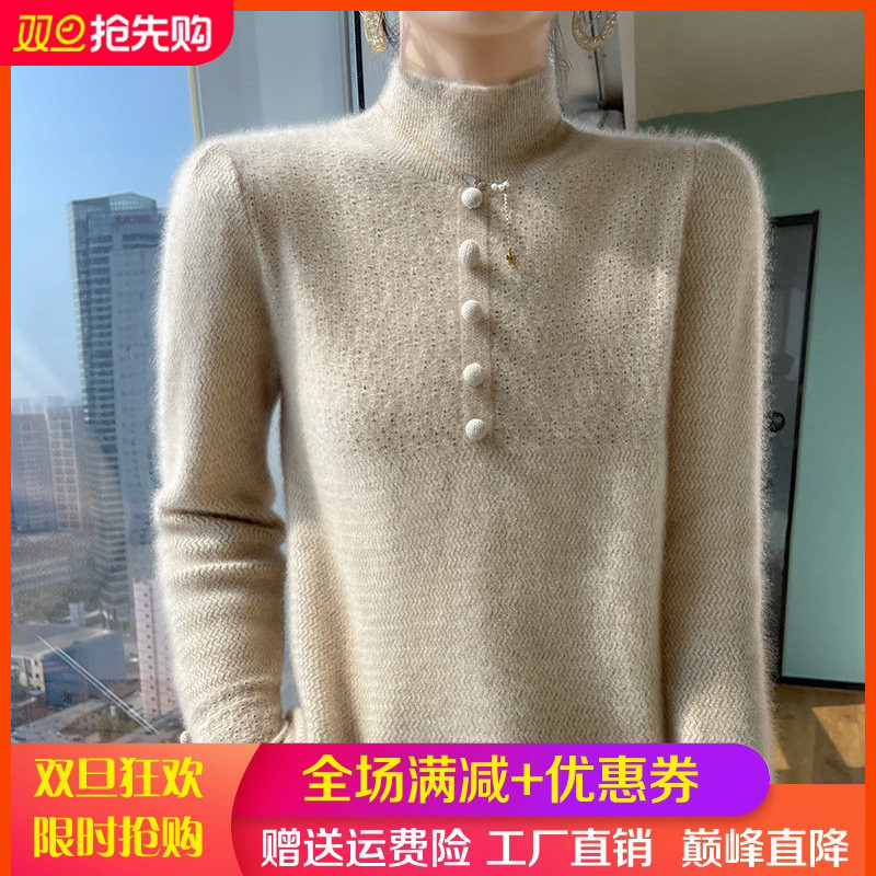25秋冬半高领100%纯羊毛衫女镂空提花宽松长袖毛衣羊绒针织打底衫,女装/女士精品,羊绒衫,淘宝优惠券,粉丝福利购,淘宝优惠卷