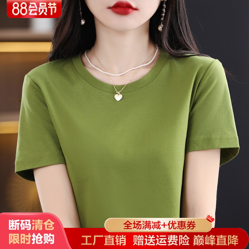 夏季款100%纯棉针织短袖女V领T恤
