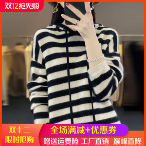 秋冬连帽100%纯羊绒衫衣女条纹拼色毛衣宽松慵懒羊毛针织打底帽衫