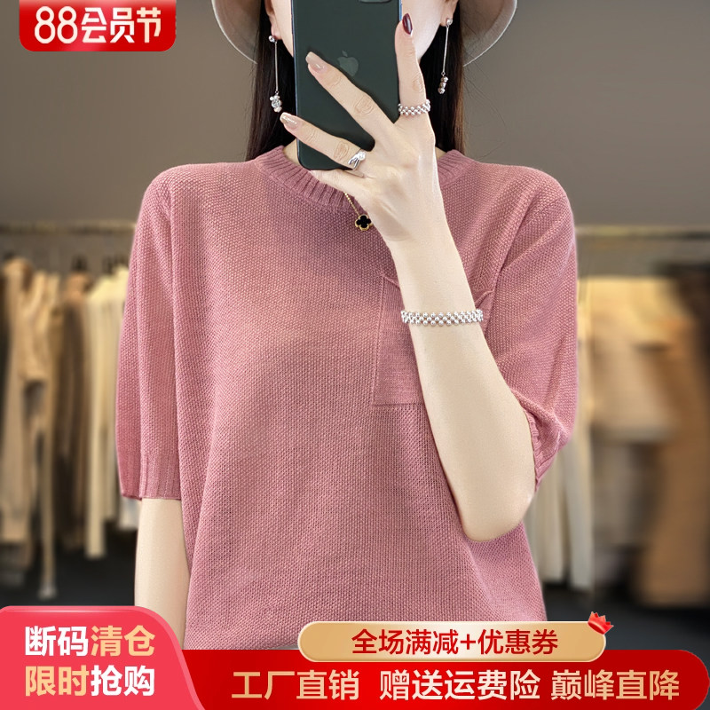 竹节麻圆领针织短袖T恤打底上衣