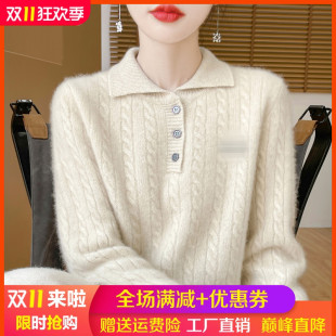 刺绣上衣 毛衣宽松百搭羊绒衫 100%纯羊毛衫 女POLO领麻花针织打底衫