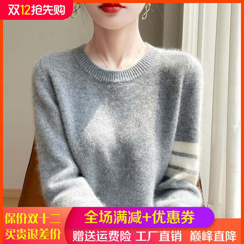 100%纯羊毛衫女圆领拼色加厚毛衣