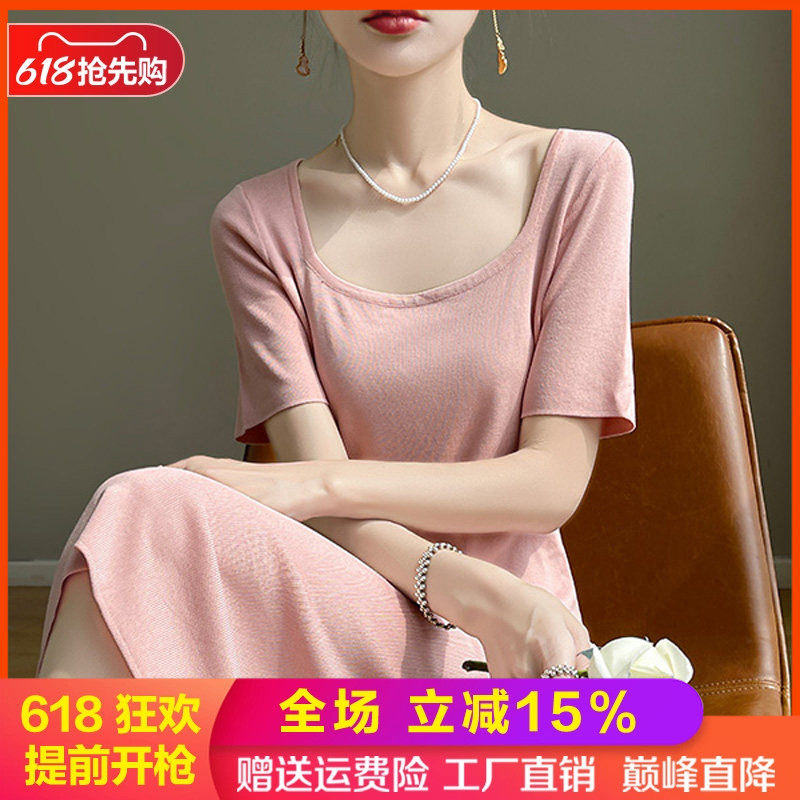 U领中长款冰丝针织连衣裙打底衫