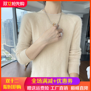 半高领提花100%纯羊绒衫女纯色长袖针织毛衣宽松慵懒风羊毛衫打底