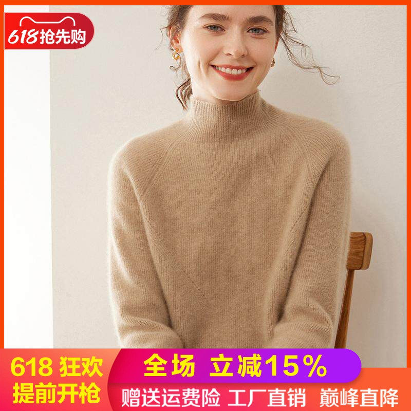 半高领高端山羊绒衫宽松加厚毛衣