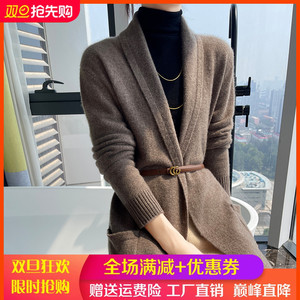 秋冬新款100纯羊绒开衫女V领中长款宽松大衣外套毛衣羊毛针织上衣