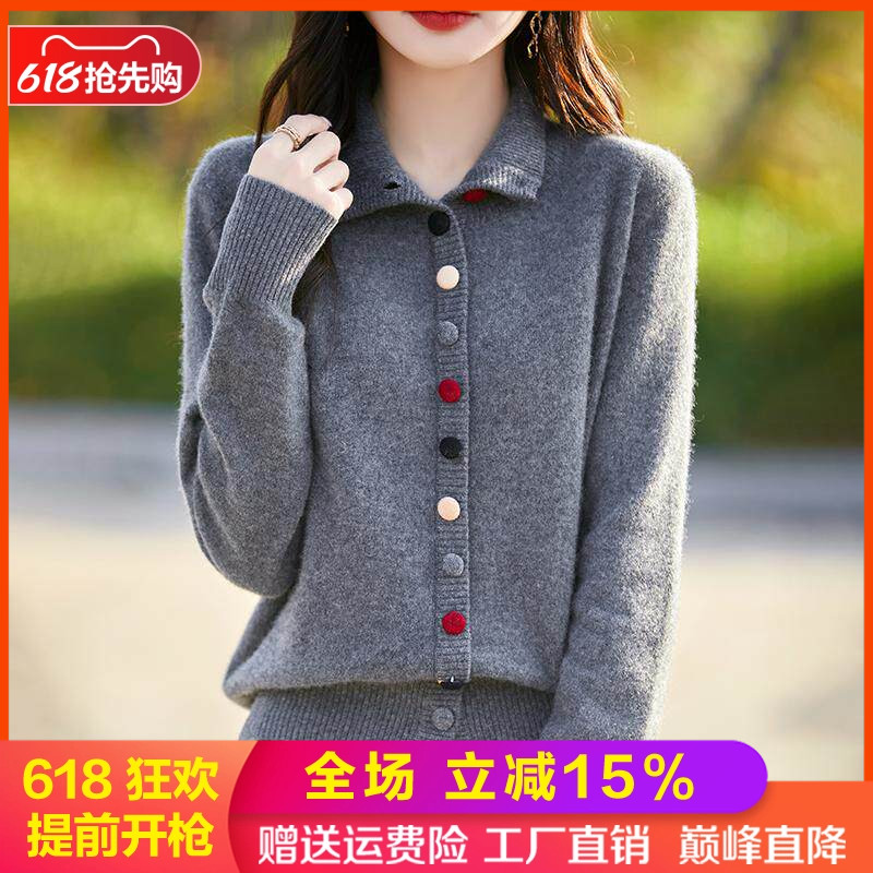 100%羊毛开衫半高领彩色扣子外套