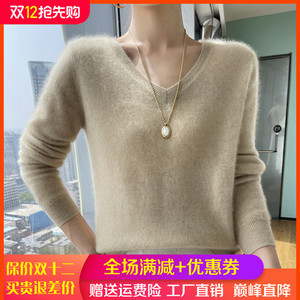 24秋冬V领100%纯山羊绒衫长袖套头毛衣女宽松纯色羊毛针织打底衫