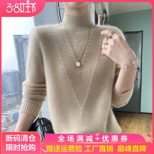 毛衣加厚宽松羊毛打底衫 女半高领提花长袖 软糯山羊绒衫 25秋冬新款