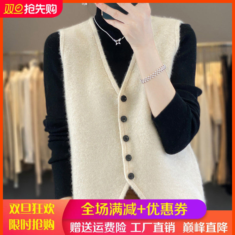 秋冬新款100%羊毛开衫马甲女V领叠穿宽松百搭羊绒衫针织坎肩上衣,女装/女士精品,羊绒衫,淘宝优惠券,粉丝福利购,淘宝优惠卷