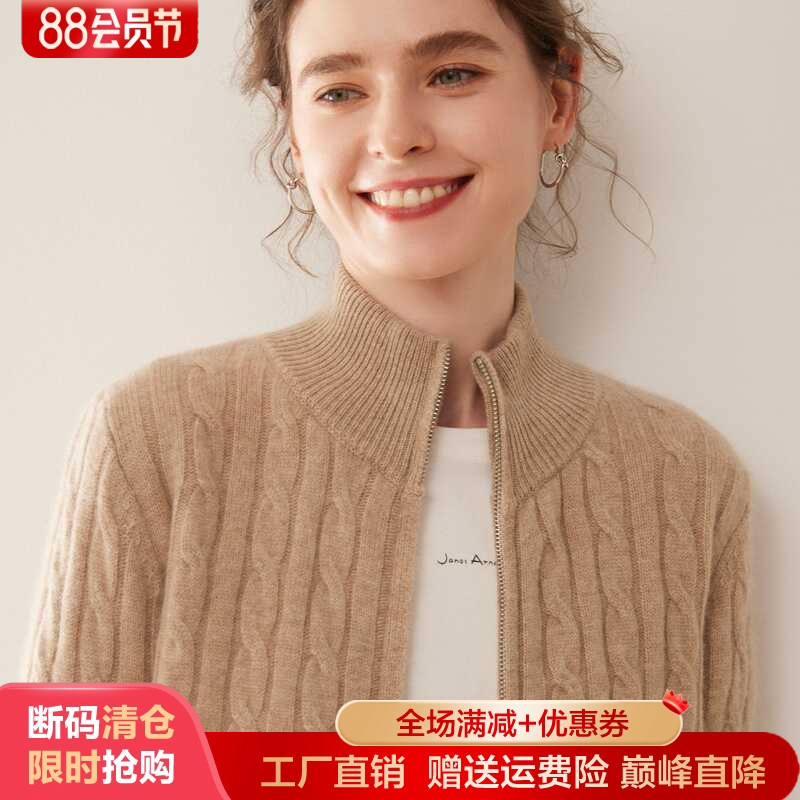 轻奢风山羊绒开衫半高领扭花外套