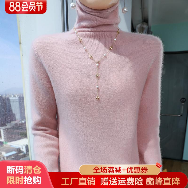 100%纯羊毛衫堆堆领长袖针织毛衣
