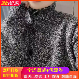 高领花纱100%纯羊毛开衫女纽扣加厚针织外套毛衣宽松慵懒羊毛上衣