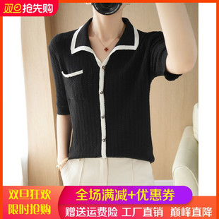 短袖针织T恤衫女翻领开衫薄款半袖2022夏款气质宽松拼色百搭方领