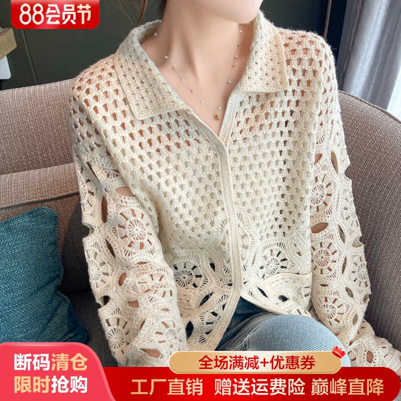 100%纯羊毛开衫女POLO领钩花外套