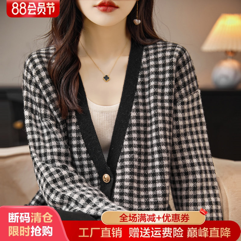 秋冬V领拼色纯羊毛开衫长袖毛衣