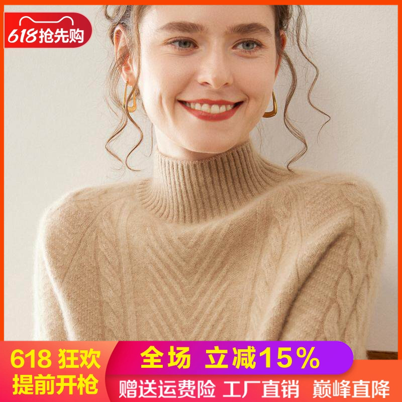 加厚软糯感山羊绒衫女半高领提花