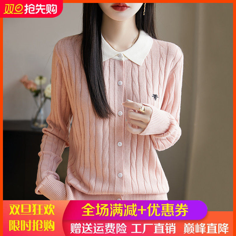 POLO领精纺羊毛开衫女拼色扭花蜜蜂刺绣针织毛衣宽松百搭外套上衣